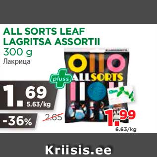 Allahindlus - ALL SORTS LEAF LAGRITSA ASSORTII 300 g