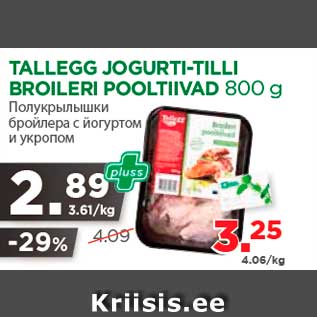 Allahindlus - TALLEGG JOGURTI-TILLI BROILERI POOLTIIVAD 800 g