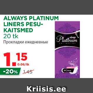 Allahindlus - ALWAYS PLATINUM LINERS PESUKAITSMED 20 tk