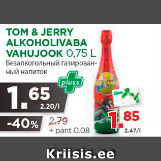 Allahindlus - TOM & JERRY ALKOHOLIVABA VAHUJOOK 0,75 L