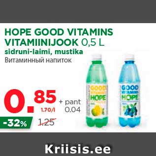 Allahindlus - HOPE GOOD VITAMINS VITAMIINIJOOK