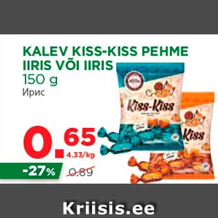 Allahindlus - KALEV KISS-KISS PEHME IIRIS VÕI IIRIS 150 g