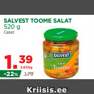 Allahindlus - SALVEST TOOME SALAT 520 g