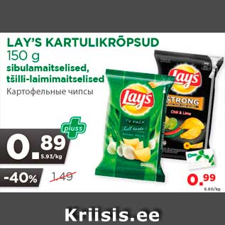 Allahindlus - LAY’S KARTULIKRÕPSUD