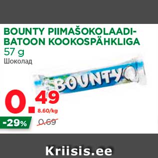 Allahindlus - BOUNTY PIIMAŠOKOLAADIBATOON KOOKOSPÄHKLIGA 57 g