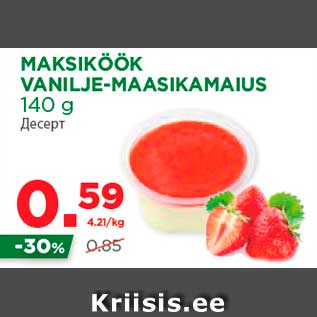 Allahindlus - MAKSIKÖÖK VANILJE-MAASIKAMAIUS 140 g