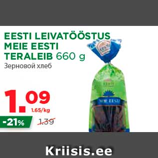 Allahindlus - EESTI LEIVATÖÖSTUS MEIE EESTI TERALEIB 660 g