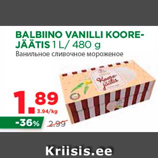 Allahindlus - BALBIINO VANILLI KOOREJÄÄTIS