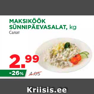 Allahindlus - MAKSIKÖÖK SÜNNIPÄEVASALAT, kg