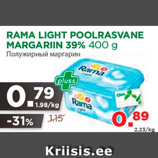 Allahindlus - RAMA LIGHT POOLRASVANE MARGARIIN