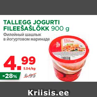 Allahindlus - TALLEGG JOGURTI FILEEŠAŠLÕKK 900 g