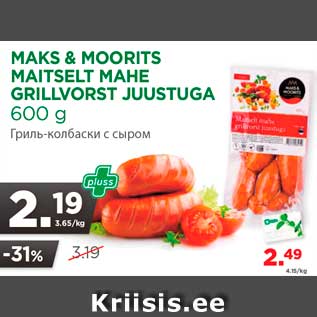 Allahindlus - MAKS & MOORITS MAITSELT MAHE GRILLVORST JUUSTUGA 600 g