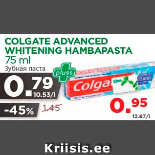 Allahindlus - COLGATE ADVANCED WHITENING HAMBAPASTA 75 ml