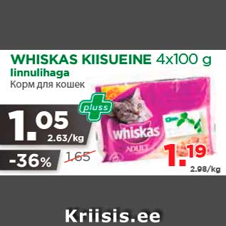 Allahindlus - WHISKAS KIISUEINE