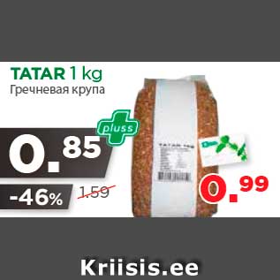 Allahindlus - TATAR 1 kg