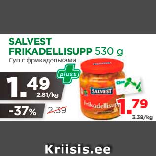 Allahindlus - SALVEST FRIKADELLISUPP 530 g