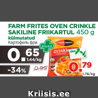 Allahindlus - FARM FRITES OVEN CRINKLE SAKILINE FRIIKARTUL