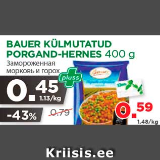 Allahindlus - BAUER KÜLMUTATUD PORGAND-HERNES 400 g