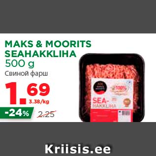 Allahindlus - MAKS & MOORITS SEAHAKKLIHA 500 g