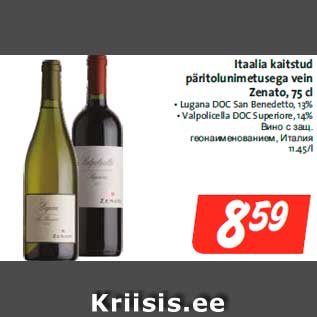 Allahindlus - Itaalia kaitstud päritolunimetusega vein Zenato, 75 cl