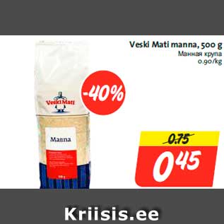 Allahindlus - Veski Mati manna, 500 g