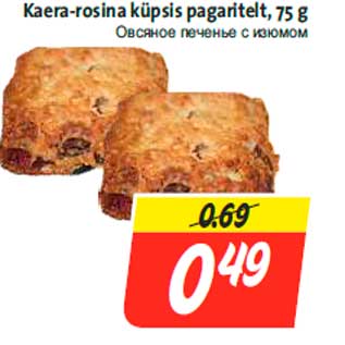 Allahindlus - Kaera-rosina küpsis pagaritelt, 75 g