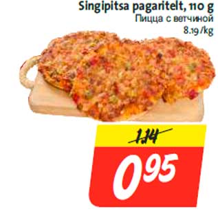 Allahindlus - Singipitsa pagaritelt, 110 g