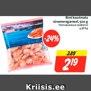 Allahindlus - Rimi koorimata süvameregarneel, 500 g