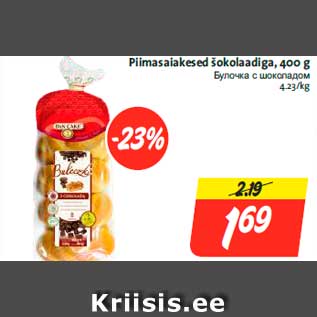 Allahindlus - Piimasaiakesed šokolaadiga, 400 g