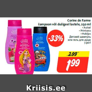 Allahindlus - Corine de Farme šampoon või dušigeel lastele, 250 ml