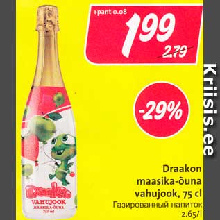 Allahindlus - Draakon maasika-õuna vahujook, 75 cl