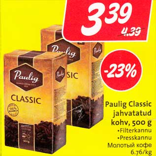 Allahindlus - Paulig Classic jahvatatud kohv, 500 g