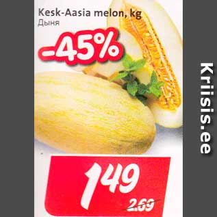 Allahindlus - Kesk-Aasia melon, kg