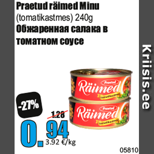 Allahindlus - Praetud räimed Minu