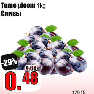 Allahindlus - Tume ploom 1kg