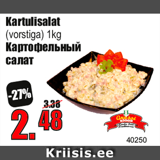 Allahindlus - Kartulisalat 1kg