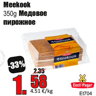 Allahindlus - Meekook 350g