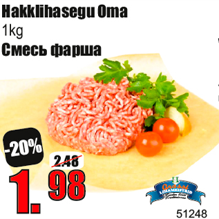 Allahindlus - Hakklihasegu Oma 1kg