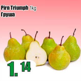 Allahindlus - Pirn Triumph 1kg