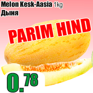 Allahindlus - Melon Kesk-Aasia 1kg