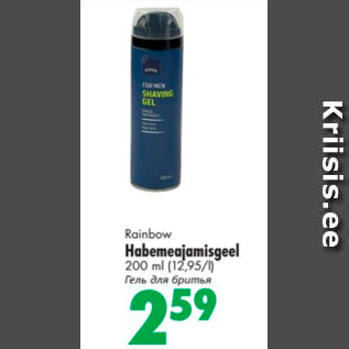 Allahindlus - Rainbow Habemeajamisgeel 200 ml