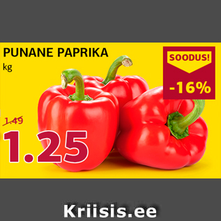 Allahindlus - PUNANE PAPRIKA kg