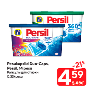 Allahindlus - Pesukapslid Duo-Caps, Persil, 14 pesu