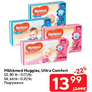 Allahindlus - Mähkmed Huggies, Ultra Comfort