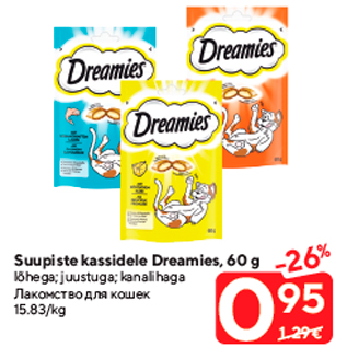 Allahindlus - Suupiste kassidele Dreamies, 60 g