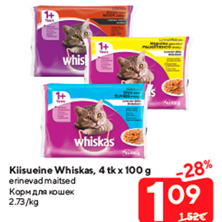 Allahindlus - Kiisueine Whiskas, 4 tk x 100 g