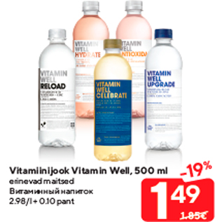 Allahindlus - Vitamiinijook Vitamin Well, 500 ml