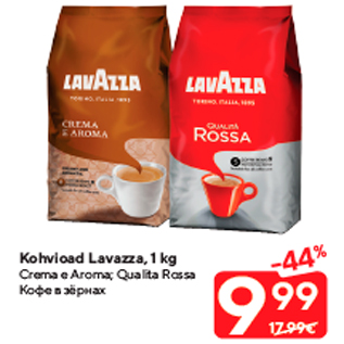 Allahindlus - Kohvioad Lavazza, 1 kg