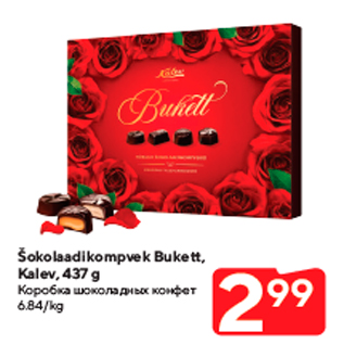 Allahindlus - Šokolaadikompvek Bukett, Kalev, 437 g