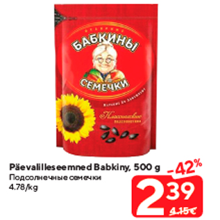 Allahindlus - Päevalilleseemned Babkiny, 500 g